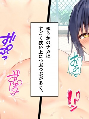 (同人CG集) [ペンギン千番地 (ほしゃら)] 謝罪セックス〜中出しが最上級のお詫びになった改変世界で、学校一嫌われ者だった俺が理想のハーレムを築き上げる〜_main_0758