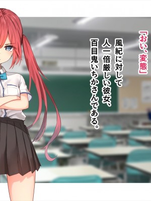 (同人CG集) [ペンギン千番地 (ほしゃら)] 謝罪セックス〜中出しが最上級のお詫びになった改変世界で、学校一嫌われ者だった俺が理想のハーレムを築き上げる〜_main_0796