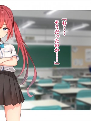 (同人CG集) [ペンギン千番地 (ほしゃら)] 謝罪セックス〜中出しが最上級のお詫びになった改変世界で、学校一嫌われ者だった俺が理想のハーレムを築き上げる〜_main_0800