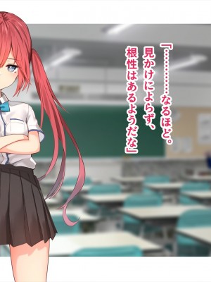 (同人CG集) [ペンギン千番地 (ほしゃら)] 謝罪セックス〜中出しが最上級のお詫びになった改変世界で、学校一嫌われ者だった俺が理想のハーレムを築き上げる〜_main_0804