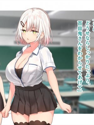 (同人CG集) [ペンギン千番地 (ほしゃら)] 謝罪セックス〜中出しが最上級のお詫びになった改変世界で、学校一嫌われ者だった俺が理想のハーレムを築き上げる〜_main_0810