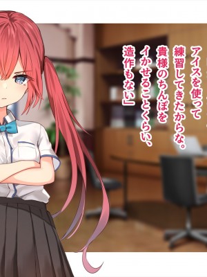 (同人CG集) [ペンギン千番地 (ほしゃら)] 謝罪セックス〜中出しが最上級のお詫びになった改変世界で、学校一嫌われ者だった俺が理想のハーレムを築き上げる〜_main_0843