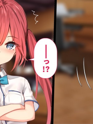 (同人CG集) [ペンギン千番地 (ほしゃら)] 謝罪セックス〜中出しが最上級のお詫びになった改変世界で、学校一嫌われ者だった俺が理想のハーレムを築き上げる〜_main_0848