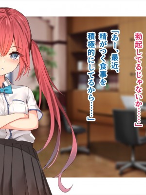 (同人CG集) [ペンギン千番地 (ほしゃら)] 謝罪セックス〜中出しが最上級のお詫びになった改変世界で、学校一嫌われ者だった俺が理想のハーレムを築き上げる〜_main_0849