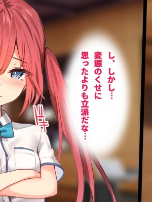 (同人CG集) [ペンギン千番地 (ほしゃら)] 謝罪セックス〜中出しが最上級のお詫びになった改変世界で、学校一嫌われ者だった俺が理想のハーレムを築き上げる〜_main_0852