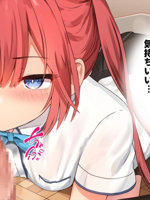 (同人CG集) [ペンギン千番地 (ほしゃら)] 謝罪セックス〜中出しが最上級のお詫びになった改変世界で、学校一嫌われ者だった俺が理想のハーレムを築き上げる〜_main_0859