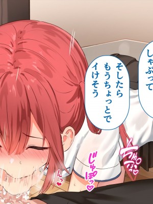 (同人CG集) [ペンギン千番地 (ほしゃら)] 謝罪セックス〜中出しが最上級のお詫びになった改変世界で、学校一嫌われ者だった俺が理想のハーレムを築き上げる〜_main_0895