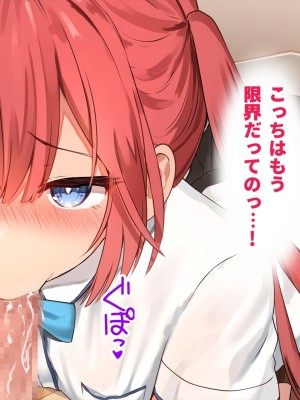 (同人CG集) [ペンギン千番地 (ほしゃら)] 謝罪セックス〜中出しが最上級のお詫びになった改変世界で、学校一嫌われ者だった俺が理想のハーレムを築き上げる〜_main_0896