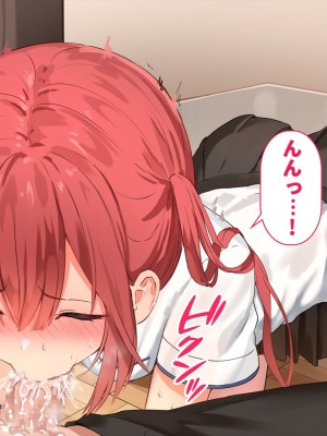 (同人CG集) [ペンギン千番地 (ほしゃら)] 謝罪セックス〜中出しが最上級のお詫びになった改変世界で、学校一嫌われ者だった俺が理想のハーレムを築き上げる〜_main_0902