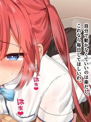 (同人CG集) [ペンギン千番地 (ほしゃら)] 謝罪セックス〜中出しが最上級のお詫びになった改変世界で、学校一嫌われ者だった俺が理想のハーレムを築き上げる〜_main_0904