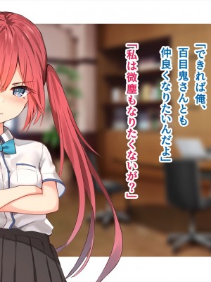 (同人CG集) [ペンギン千番地 (ほしゃら)] 謝罪セックス〜中出しが最上級のお詫びになった改変世界で、学校一嫌われ者だった俺が理想のハーレムを築き上げる〜_main_0915