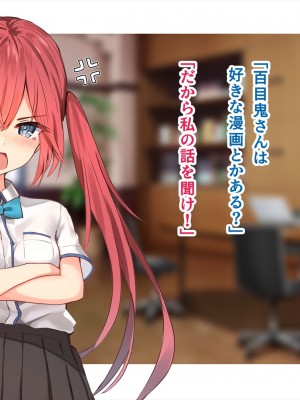 (同人CG集) [ペンギン千番地 (ほしゃら)] 謝罪セックス〜中出しが最上級のお詫びになった改変世界で、学校一嫌われ者だった俺が理想のハーレムを築き上げる〜_main_0920