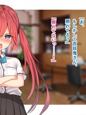 (同人CG集) [ペンギン千番地 (ほしゃら)] 謝罪セックス〜中出しが最上級のお詫びになった改変世界で、学校一嫌われ者だった俺が理想のハーレムを築き上げる〜_main_0931