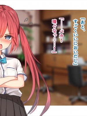 (同人CG集) [ペンギン千番地 (ほしゃら)] 謝罪セックス〜中出しが最上級のお詫びになった改変世界で、学校一嫌われ者だった俺が理想のハーレムを築き上げる〜_main_0938