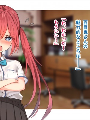 (同人CG集) [ペンギン千番地 (ほしゃら)] 謝罪セックス〜中出しが最上級のお詫びになった改変世界で、学校一嫌われ者だった俺が理想のハーレムを築き上げる〜_main_0941