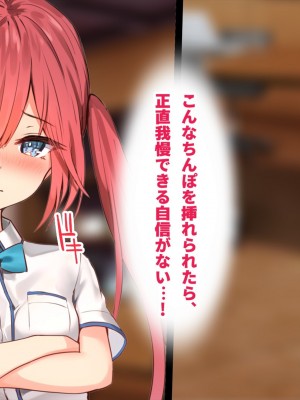 (同人CG集) [ペンギン千番地 (ほしゃら)] 謝罪セックス〜中出しが最上級のお詫びになった改変世界で、学校一嫌われ者だった俺が理想のハーレムを築き上げる〜_main_0945