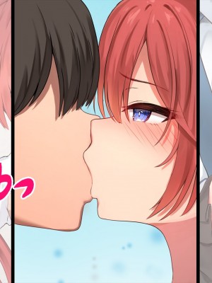 (同人CG集) [ペンギン千番地 (ほしゃら)] 謝罪セックス〜中出しが最上級のお詫びになった改変世界で、学校一嫌われ者だった俺が理想のハーレムを築き上げる〜_main_0951