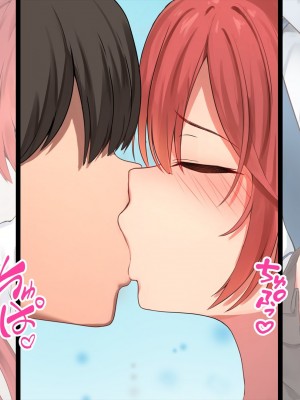 (同人CG集) [ペンギン千番地 (ほしゃら)] 謝罪セックス〜中出しが最上級のお詫びになった改変世界で、学校一嫌われ者だった俺が理想のハーレムを築き上げる〜_main_0952