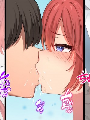 (同人CG集) [ペンギン千番地 (ほしゃら)] 謝罪セックス〜中出しが最上級のお詫びになった改変世界で、学校一嫌われ者だった俺が理想のハーレムを築き上げる〜_main_0955