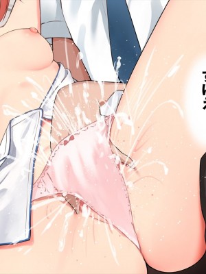 (同人CG集) [ペンギン千番地 (ほしゃら)] 謝罪セックス〜中出しが最上級のお詫びになった改変世界で、学校一嫌われ者だった俺が理想のハーレムを築き上げる〜_main_0978