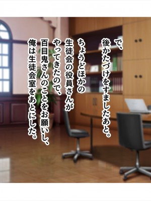 (同人CG集) [ペンギン千番地 (ほしゃら)] 謝罪セックス〜中出しが最上級のお詫びになった改変世界で、学校一嫌われ者だった俺が理想のハーレムを築き上げる〜_main_1009