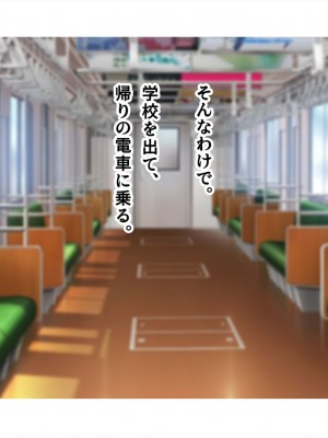 (同人CG集) [ペンギン千番地 (ほしゃら)] 謝罪セックス〜中出しが最上級のお詫びになった改変世界で、学校一嫌われ者だった俺が理想のハーレムを築き上げる〜_main_1014