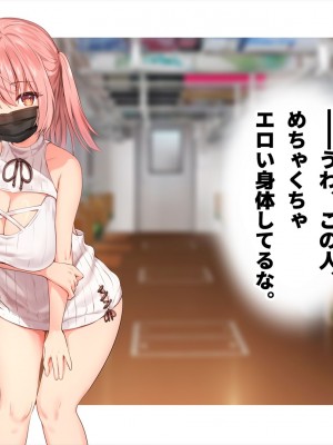 (同人CG集) [ペンギン千番地 (ほしゃら)] 謝罪セックス〜中出しが最上級のお詫びになった改変世界で、学校一嫌われ者だった俺が理想のハーレムを築き上げる〜_main_1018