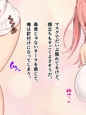 (同人CG集) [ペンギン千番地 (ほしゃら)] 謝罪セックス〜中出しが最上級のお詫びになった改変世界で、学校一嫌われ者だった俺が理想のハーレムを築き上げる〜_main_1020