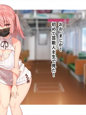 (同人CG集) [ペンギン千番地 (ほしゃら)] 謝罪セックス〜中出しが最上級のお詫びになった改変世界で、学校一嫌われ者だった俺が理想のハーレムを築き上げる〜_main_1023