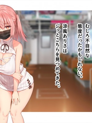 (同人CG集) [ペンギン千番地 (ほしゃら)] 謝罪セックス〜中出しが最上級のお詫びになった改変世界で、学校一嫌われ者だった俺が理想のハーレムを築き上げる〜_main_1028