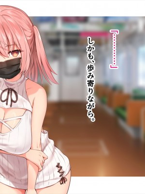 (同人CG集) [ペンギン千番地 (ほしゃら)] 謝罪セックス〜中出しが最上級のお詫びになった改変世界で、学校一嫌われ者だった俺が理想のハーレムを築き上げる〜_main_1029