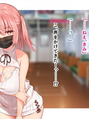 (同人CG集) [ペンギン千番地 (ほしゃら)] 謝罪セックス〜中出しが最上級のお詫びになった改変世界で、学校一嫌われ者だった俺が理想のハーレムを築き上げる〜_main_1031