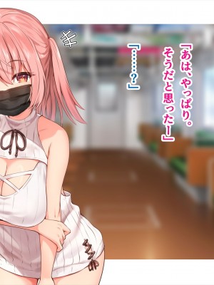 (同人CG集) [ペンギン千番地 (ほしゃら)] 謝罪セックス〜中出しが最上級のお詫びになった改変世界で、学校一嫌われ者だった俺が理想のハーレムを築き上げる〜_main_1033