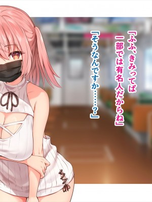 (同人CG集) [ペンギン千番地 (ほしゃら)] 謝罪セックス〜中出しが最上級のお詫びになった改変世界で、学校一嫌われ者だった俺が理想のハーレムを築き上げる〜_main_1035