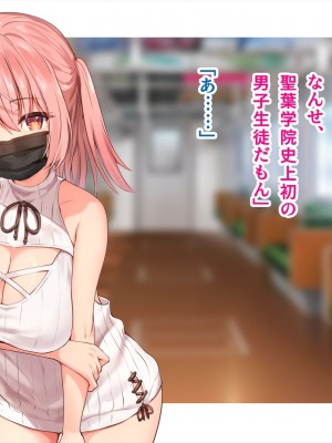 (同人CG集) [ペンギン千番地 (ほしゃら)] 謝罪セックス〜中出しが最上級のお詫びになった改変世界で、学校一嫌われ者だった俺が理想のハーレムを築き上げる〜_main_1036