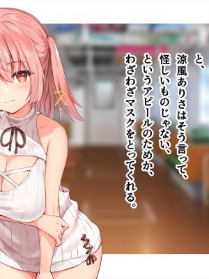 (同人CG集) [ペンギン千番地 (ほしゃら)] 謝罪セックス〜中出しが最上級のお詫びになった改変世界で、学校一嫌われ者だった俺が理想のハーレムを築き上げる〜_main_1040