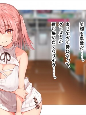 (同人CG集) [ペンギン千番地 (ほしゃら)] 謝罪セックス〜中出しが最上級のお詫びになった改変世界で、学校一嫌われ者だった俺が理想のハーレムを築き上げる〜_main_1053