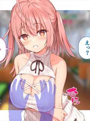 (同人CG集) [ペンギン千番地 (ほしゃら)] 謝罪セックス〜中出しが最上級のお詫びになった改変世界で、学校一嫌われ者だった俺が理想のハーレムを築き上げる〜_main_1057