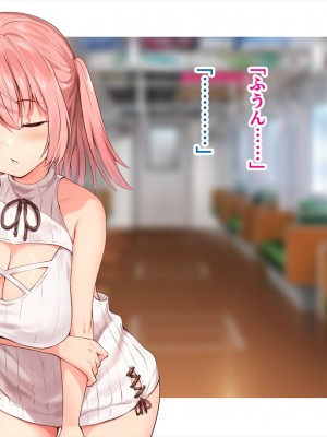 (同人CG集) [ペンギン千番地 (ほしゃら)] 謝罪セックス〜中出しが最上級のお詫びになった改変世界で、学校一嫌われ者だった俺が理想のハーレムを築き上げる〜_main_1065