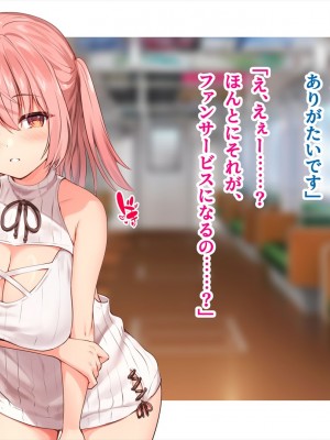 (同人CG集) [ペンギン千番地 (ほしゃら)] 謝罪セックス〜中出しが最上級のお詫びになった改変世界で、学校一嫌われ者だった俺が理想のハーレムを築き上げる〜_main_1077