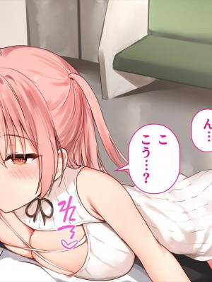 (同人CG集) [ペンギン千番地 (ほしゃら)] 謝罪セックス〜中出しが最上級のお詫びになった改変世界で、学校一嫌われ者だった俺が理想のハーレムを築き上げる〜_main_1090