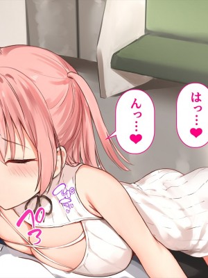 (同人CG集) [ペンギン千番地 (ほしゃら)] 謝罪セックス〜中出しが最上級のお詫びになった改変世界で、学校一嫌われ者だった俺が理想のハーレムを築き上げる〜_main_1091