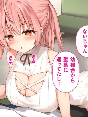(同人CG集) [ペンギン千番地 (ほしゃら)] 謝罪セックス〜中出しが最上級のお詫びになった改変世界で、学校一嫌われ者だった俺が理想のハーレムを築き上げる〜_main_1095
