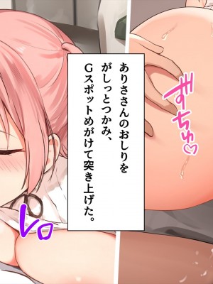 (同人CG集) [ペンギン千番地 (ほしゃら)] 謝罪セックス〜中出しが最上級のお詫びになった改変世界で、学校一嫌われ者だった俺が理想のハーレムを築き上げる〜_main_1145