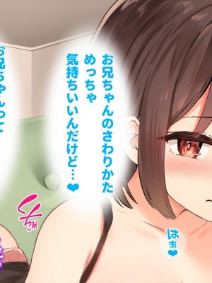 (同人CG集) [ペンギン千番地 (ほしゃら)] 謝罪セックス〜中出しが最上級のお詫びになった改変世界で、学校一嫌われ者だった俺が理想のハーレムを築き上げる〜_main_1213