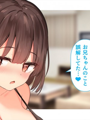 (同人CG集) [ペンギン千番地 (ほしゃら)] 謝罪セックス〜中出しが最上級のお詫びになった改変世界で、学校一嫌われ者だった俺が理想のハーレムを築き上げる〜_main_1269