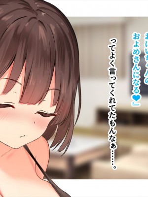 (同人CG集) [ペンギン千番地 (ほしゃら)] 謝罪セックス〜中出しが最上級のお詫びになった改変世界で、学校一嫌われ者だった俺が理想のハーレムを築き上げる〜_main_1271