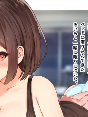 (同人CG集) [ペンギン千番地 (ほしゃら)] 謝罪セックス〜中出しが最上級のお詫びになった改変世界で、学校一嫌われ者だった俺が理想のハーレムを築き上げる〜_main_1272