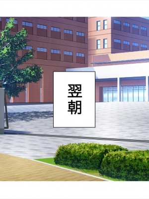 (同人CG集) [ペンギン千番地 (ほしゃら)] 謝罪セックス〜中出しが最上級のお詫びになった改変世界で、学校一嫌われ者だった俺が理想のハーレムを築き上げる〜_main_1274