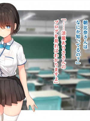 (同人CG集) [ペンギン千番地 (ほしゃら)] 謝罪セックス〜中出しが最上級のお詫びになった改変世界で、学校一嫌われ者だった俺が理想のハーレムを築き上げる〜_main_1287